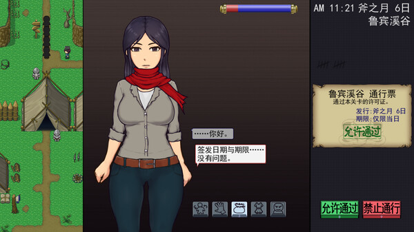 游戏画面2